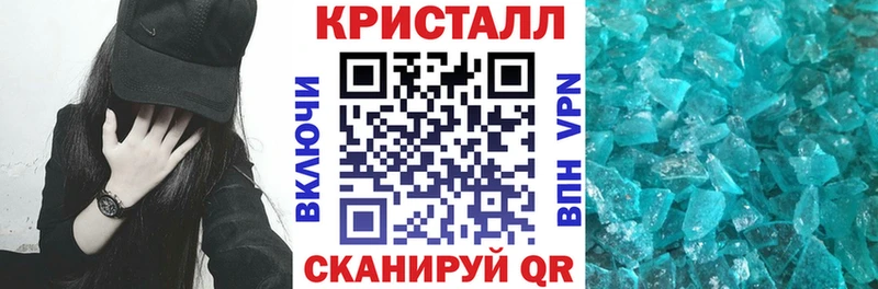 АМФ 97%  наркошоп  блэк спрут маркетплейс  Вышний Волочёк 