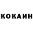 КЕТАМИН VHQ Gamechale