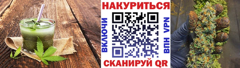 Cannafood марихуана как найти закладки Вышний Волочёк