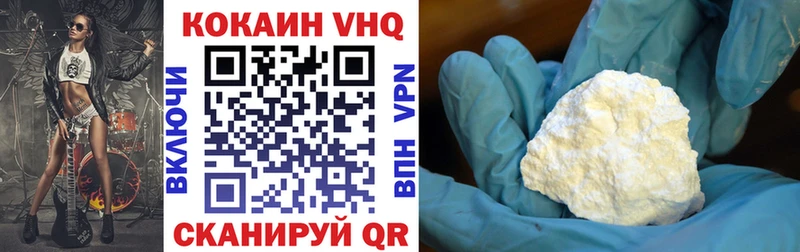 купить   mega ссылки  Cocaine Боливия  Вышний Волочёк 