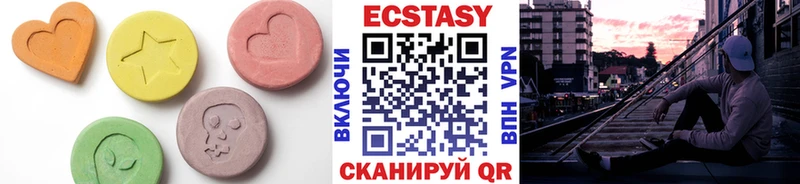 ЭКСТАЗИ mix  Вышний Волочёк 