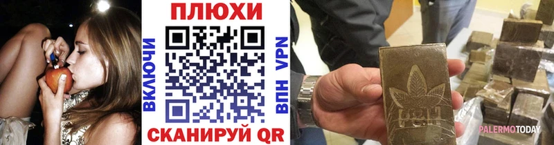 ГАШИШ 40% ТГК где купить наркоту omg ссылка Вышний Волочёк
