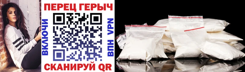 Героин VHQ Вышний Волочёк