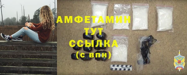 MDMA Premium VHQ Абинск