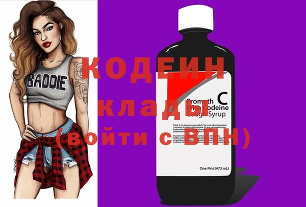 альфа пвп VHQ Алзамай