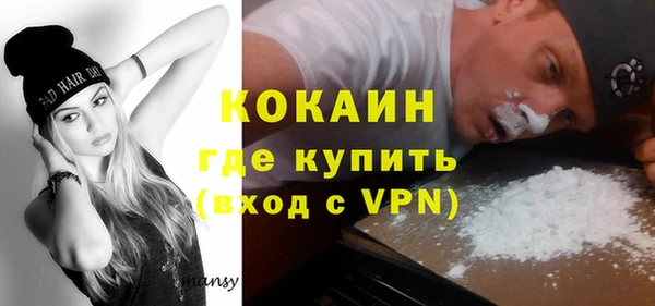 MDMA Premium VHQ Абинск