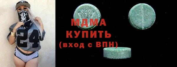 бутират Семёнов