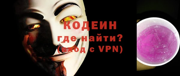 альфа пвп VHQ Алзамай