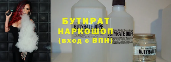 ешки Галич