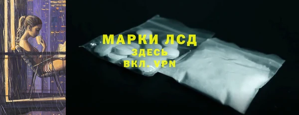 экстази Семилуки