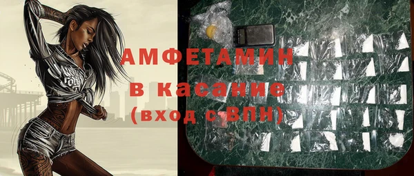 альфа пвп VHQ Алзамай