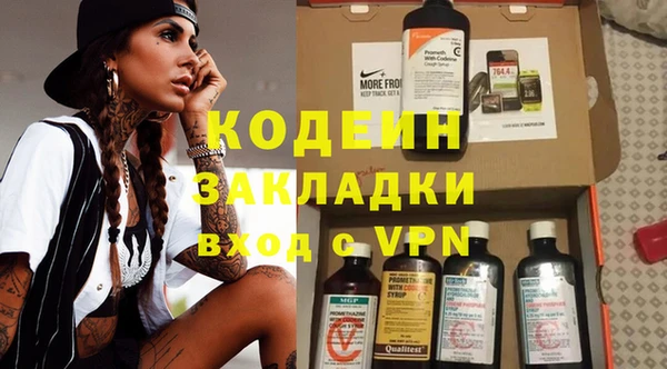 бутират Семёнов