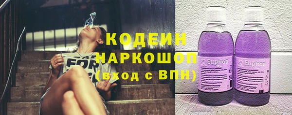 MDMA Premium VHQ Абинск