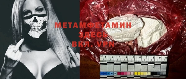 MDMA Premium VHQ Абинск