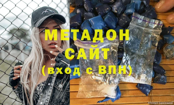 MDMA Premium VHQ Абинск