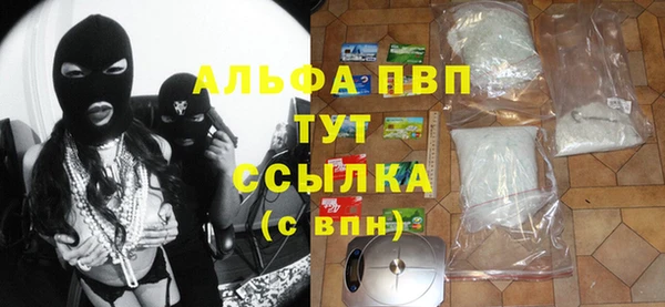 MDMA Premium VHQ Абинск