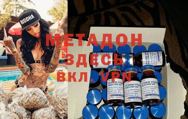 MDMA Premium VHQ Абинск