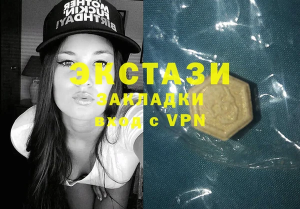 а пвп мука Абаза