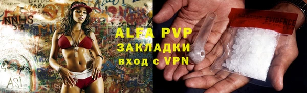 альфа пвп VHQ Алзамай