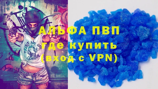 альфа пвп VHQ Алзамай