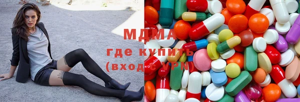 дурь Абдулино