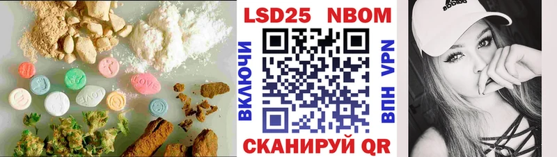 гидра вход  Вышний Волочёк  LSD-25 экстази ecstasy  купить наркотик 