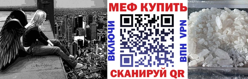 купить  цена  Вышний Волочёк  МЯУ-МЯУ мука 