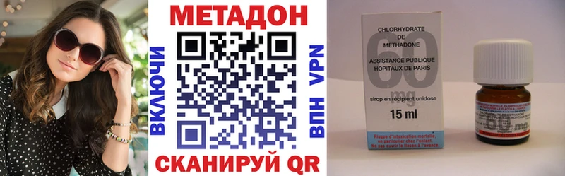 купить наркотик  Вышний Волочёк  Метадон кристалл 
