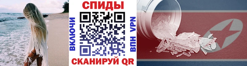 Первитин пудра  дарнет шоп  Вышний Волочёк 