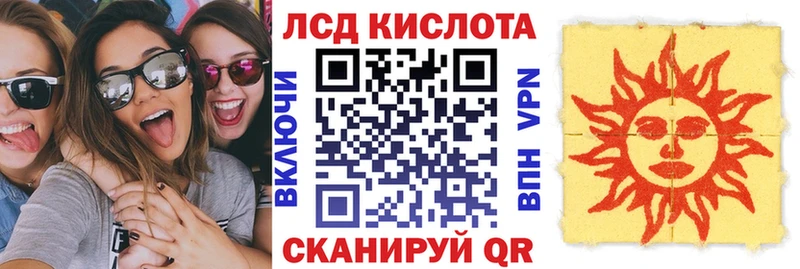 Марки 25I-NBOMe 1500мкг  Вышний Волочёк 