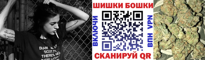 Шишки марихуана семена  Вышний Волочёк 